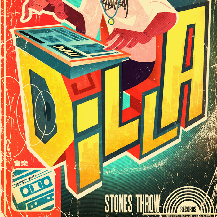 今週まで 7” Dstrukt & Rcade Brazilla j.dilla Dstrukt & Rcade: Brazilla (J. Dilla Edits) Vinyl 7