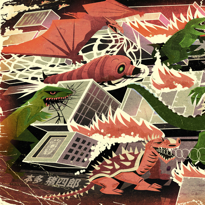 デストロイ・オール・モンスターズ Destroy All Monsters CD